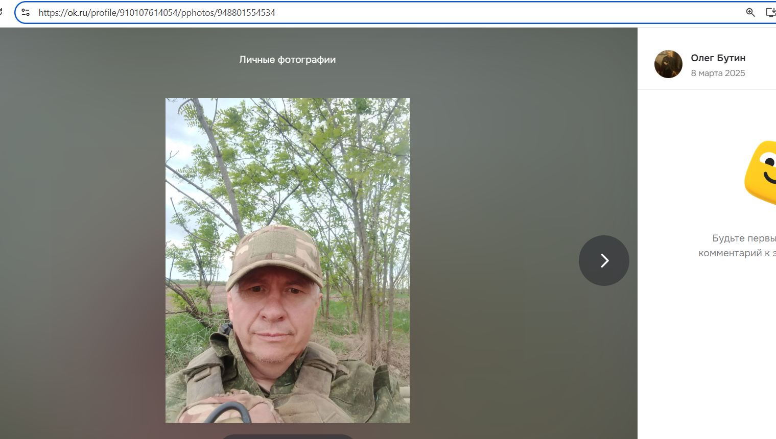 Butin_Oleg_002__SoR_001__-OK.jpg Butin_Oleg_002__SoR_001__-OK.jpg